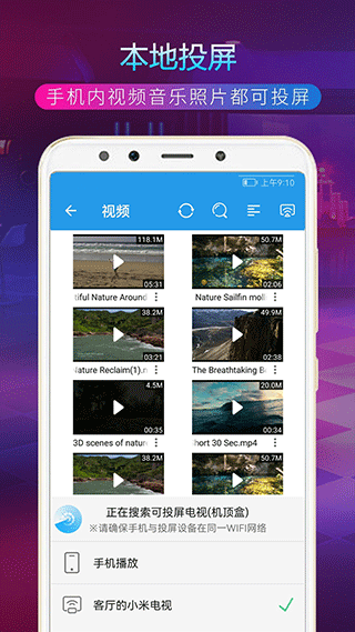 截图2