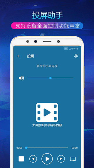 截图4